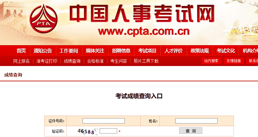 2020年一建成绩已出？一级建造师成绩查询官网你get了吗？