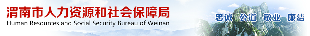 陕西一级建造师报考人数