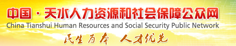 甘肃一级建造师报考人数