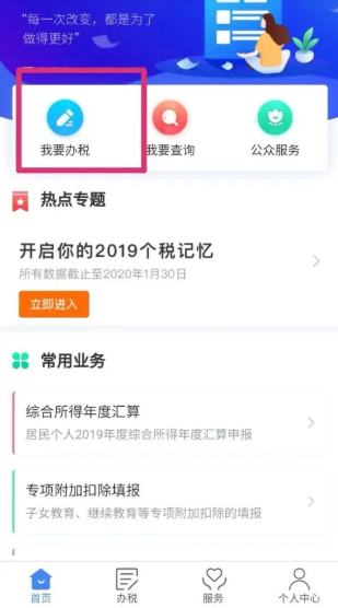 二级建造师证书可凭证书编号办理退税 你申报了吗？