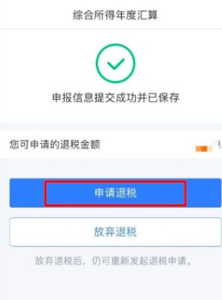 二级建造师证书可凭证书编号办理退税 你申报了吗？
