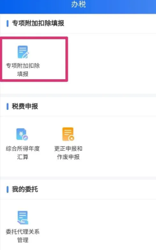 二级建造师证书可凭证书编号办理退税 你申报了吗？
