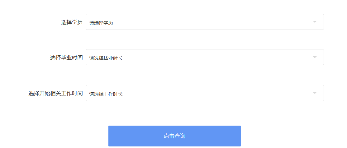 2020年一级建造师成绩公布？其中一科没过怎么办？能报2021年吗？