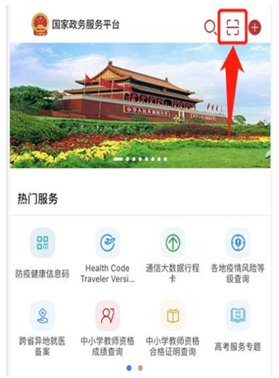 一级建造师电子证书打印系统登录.png