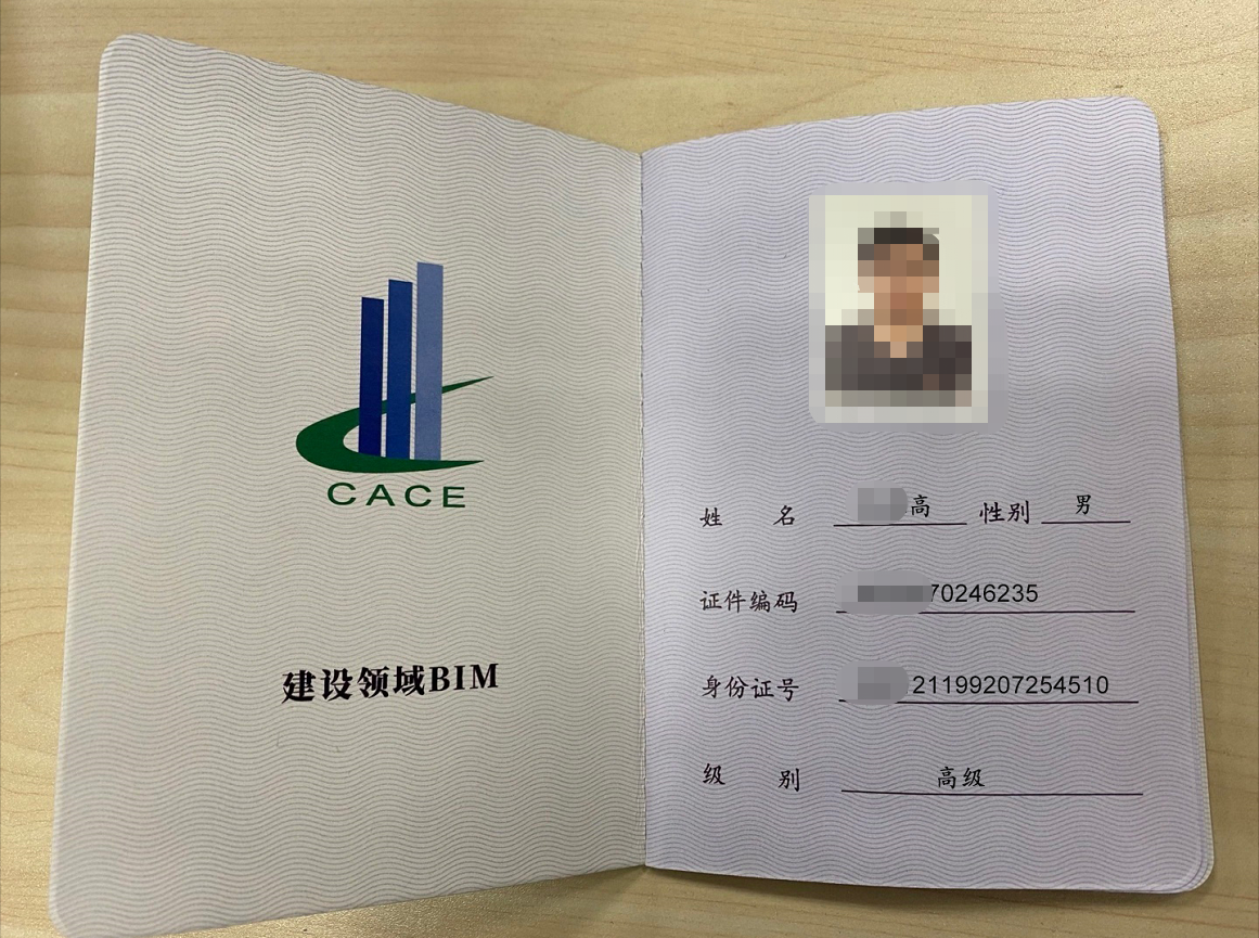 2021年甘肃省BIM考试报名条件