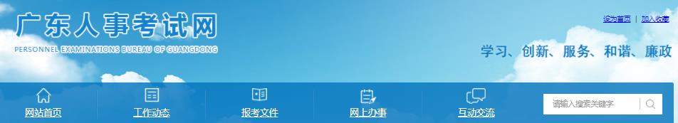 2021广东二级建造师电子合格证书