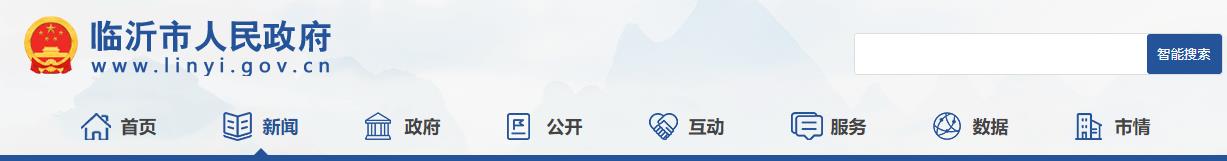 2021临沂二级建造师证书领取