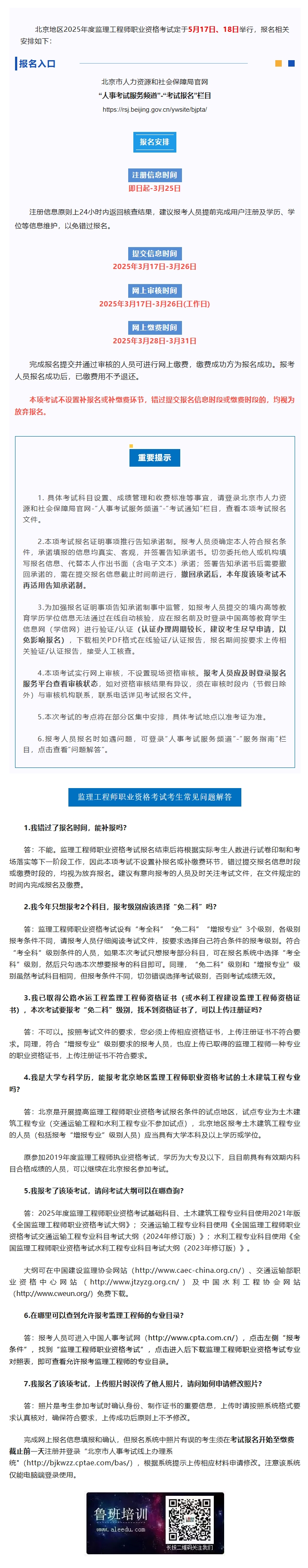 屏幕截图_13-3-2025_10533_mp.weixin.qq.com.jpeg